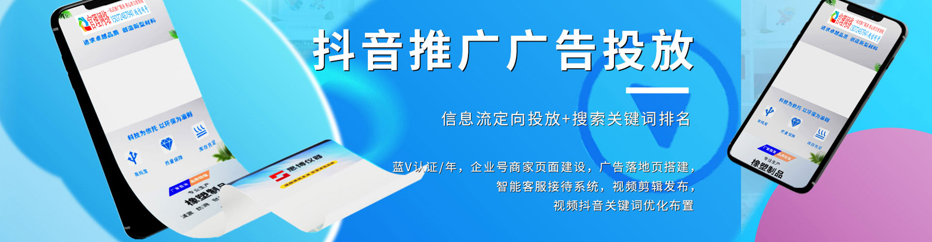 甘肃快手信息流