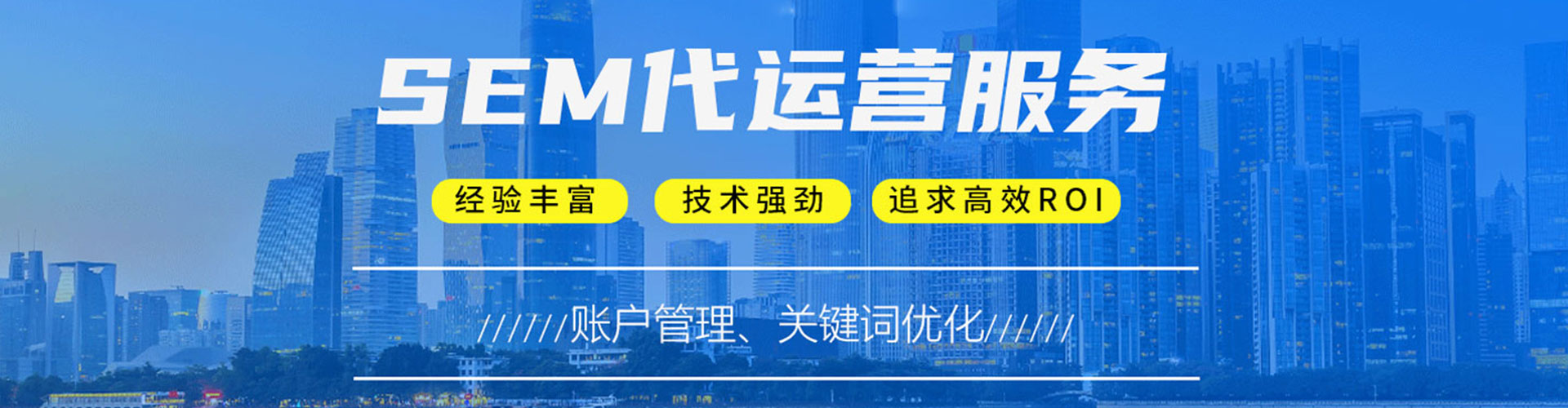 甘肃信息流竞价