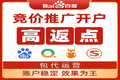 百度推广在汽车行业的营销案例